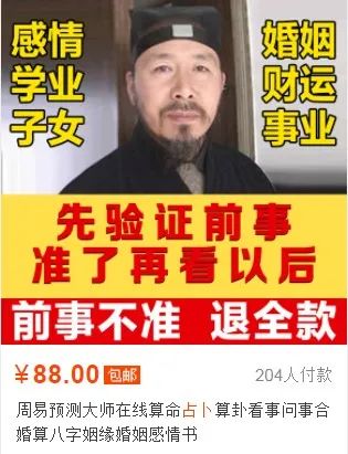 多次堕胎超度流程-堕胎去寺庙超度流程