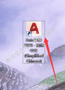 auto cad2020软件下载安装包 安装教程-cad软件全版本下载