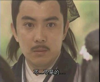 萌萌的殷梨亭(韩夫一饰)-苏有朋版倚天屠龙记