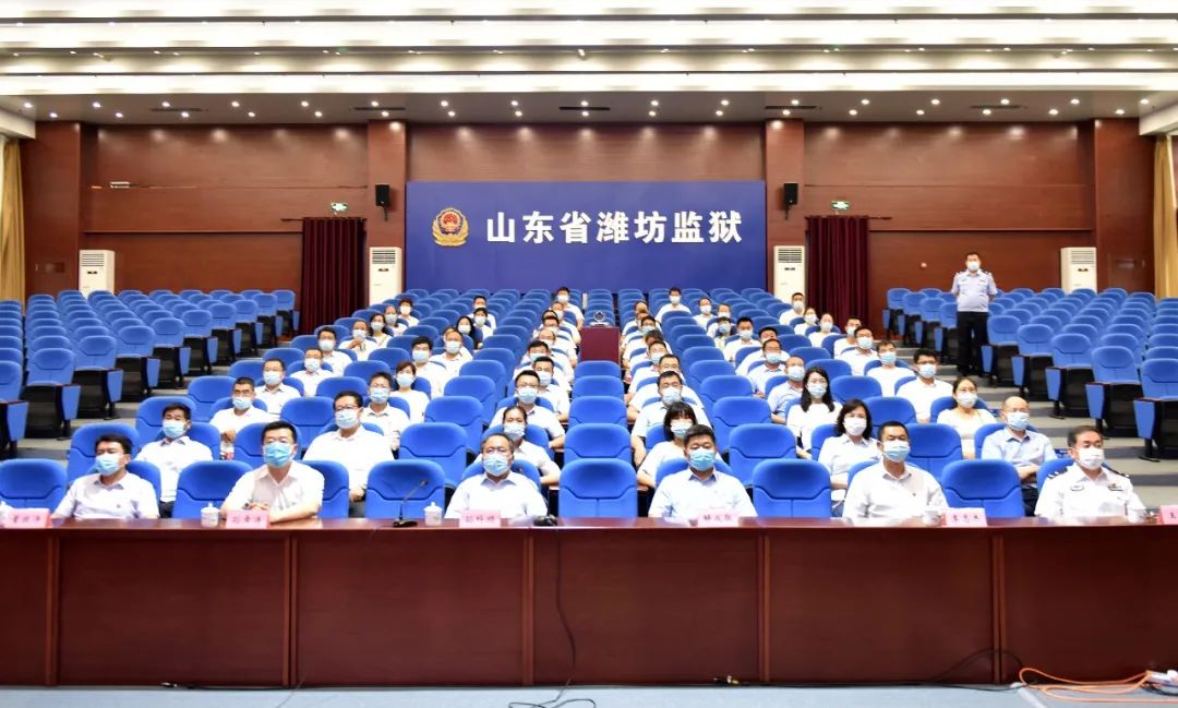 山东工业技师学院到潍坊监狱开展廉政警示教育活动