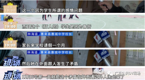 中学女生被欺凌,被多名女孩拳打脚踢扯头发!教育局:因情感纠纷引起