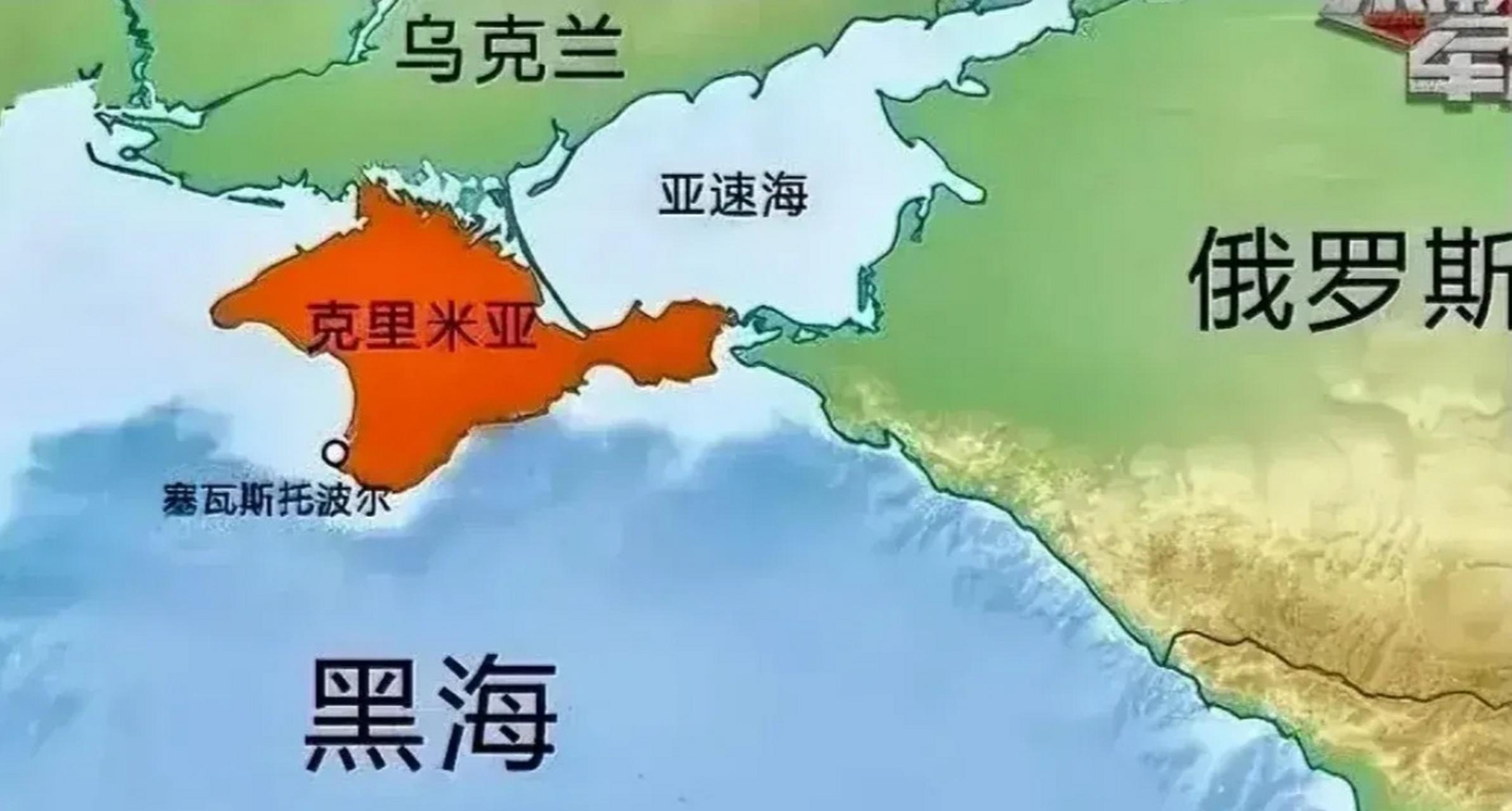 历史冷知识:克里米亚是如何从俄罗斯领土,变成乌克兰领土的?