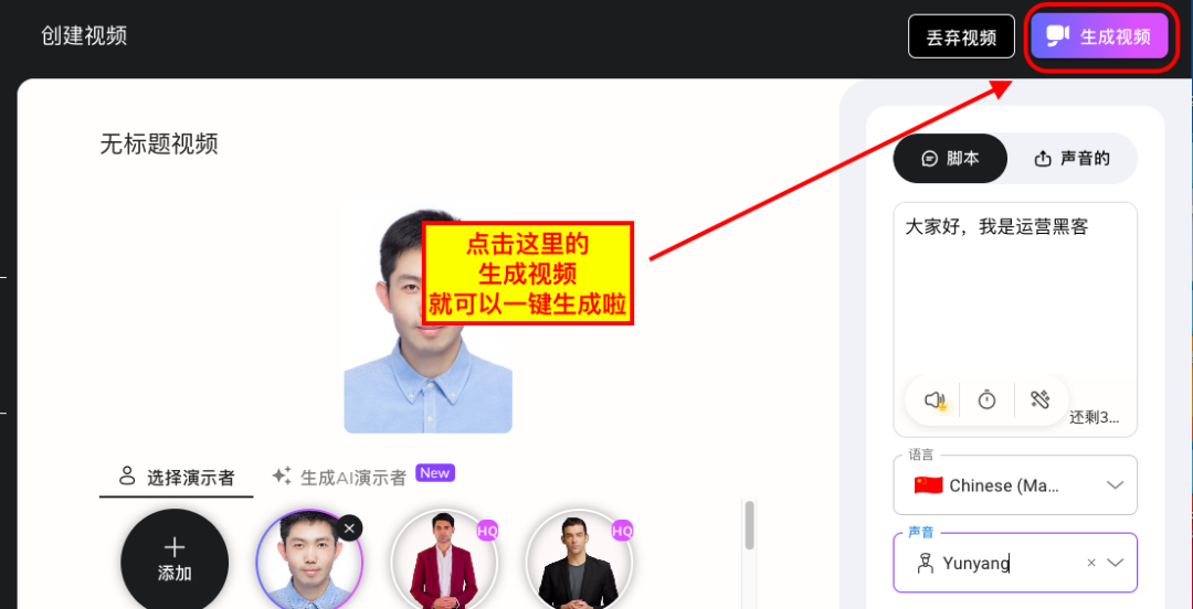 新版"炸群神器",3分钟就能做一个,真保姆级教程!