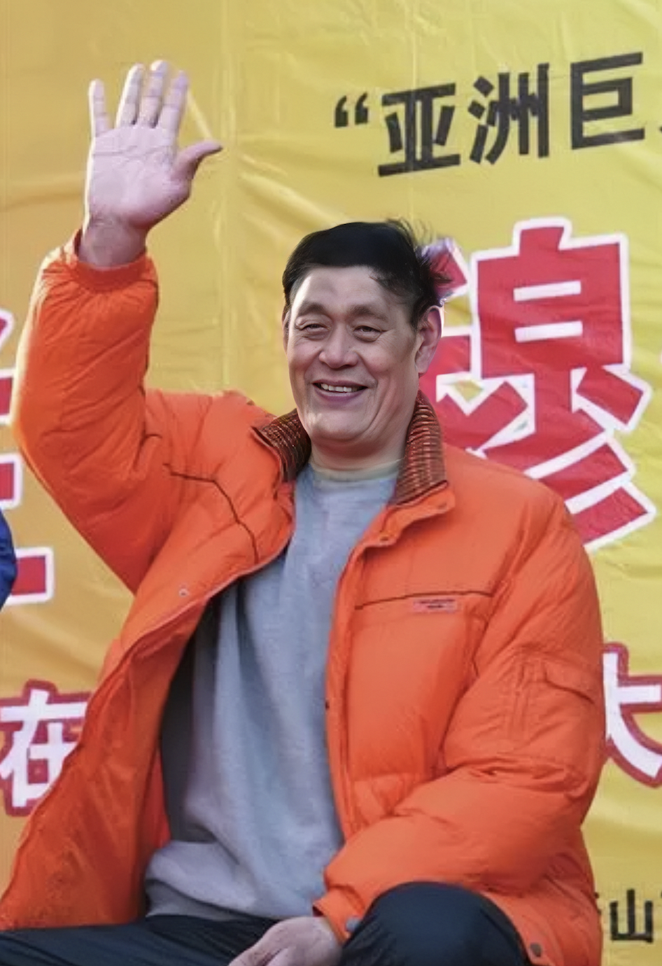 姚明参加穆铁柱追悼会,曾在节目上吐露:那时我还不够格跟他说话