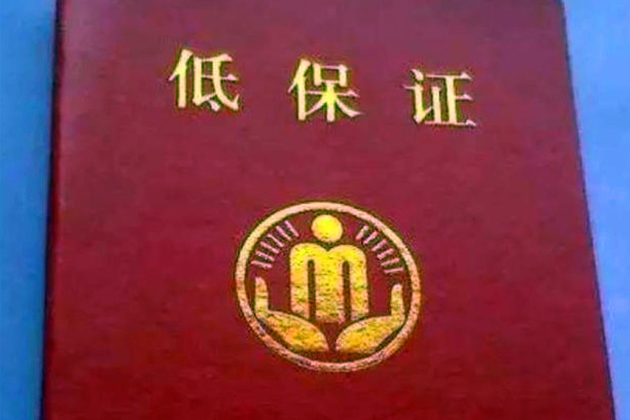 北大博士沦为"低保户",曾是全村的骄傲,女朋友:他眼高手低