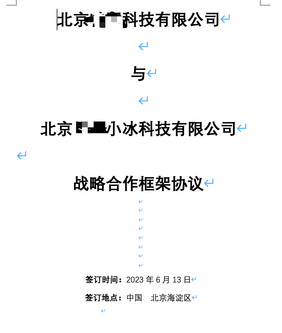 3分钟视频 5小时训练,得到专属数字人!看小冰框架是怎么实现的