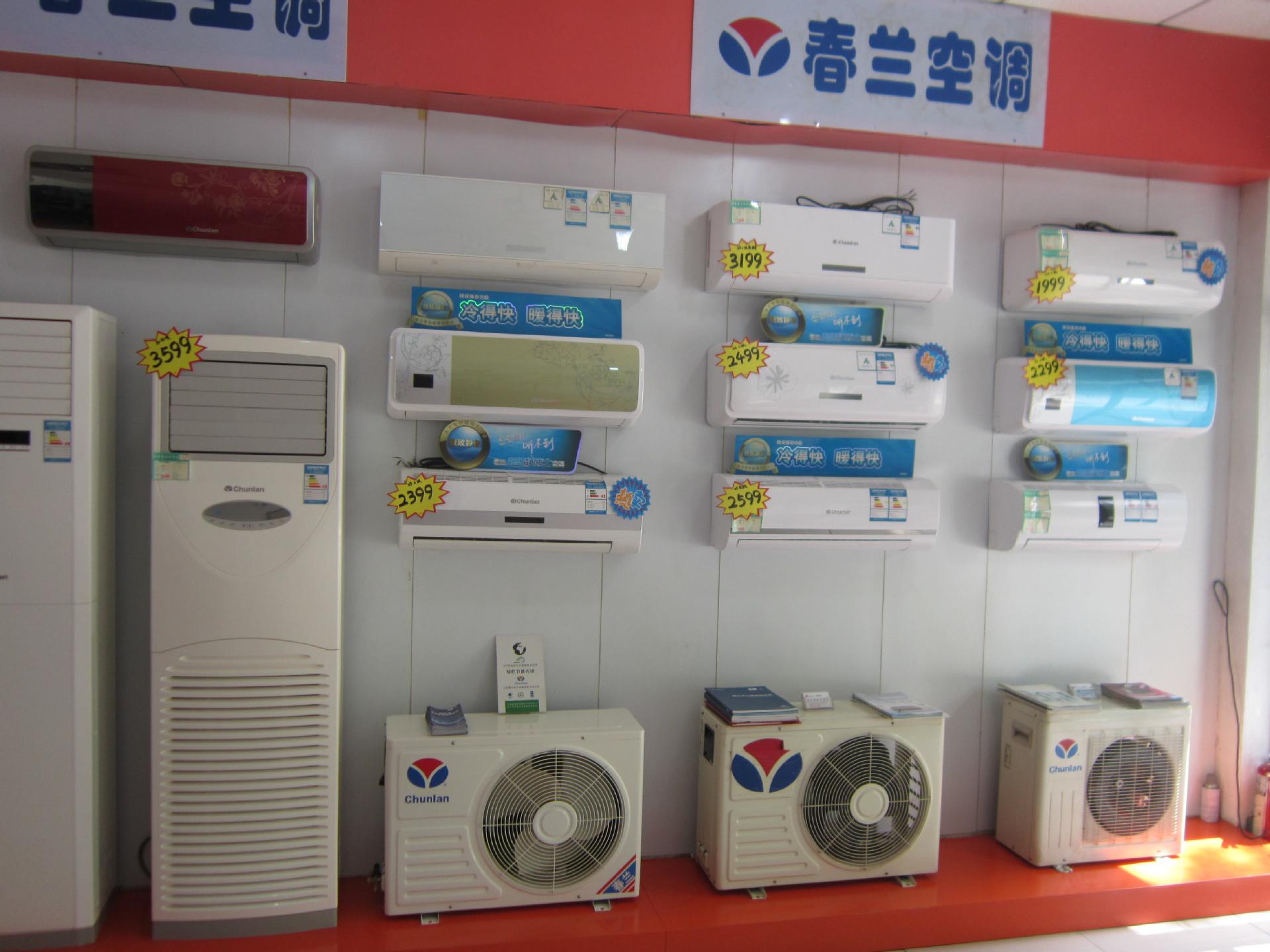 曾是家喻户晓的"空调大王",连续八年销量第一,现却靠卖房求生