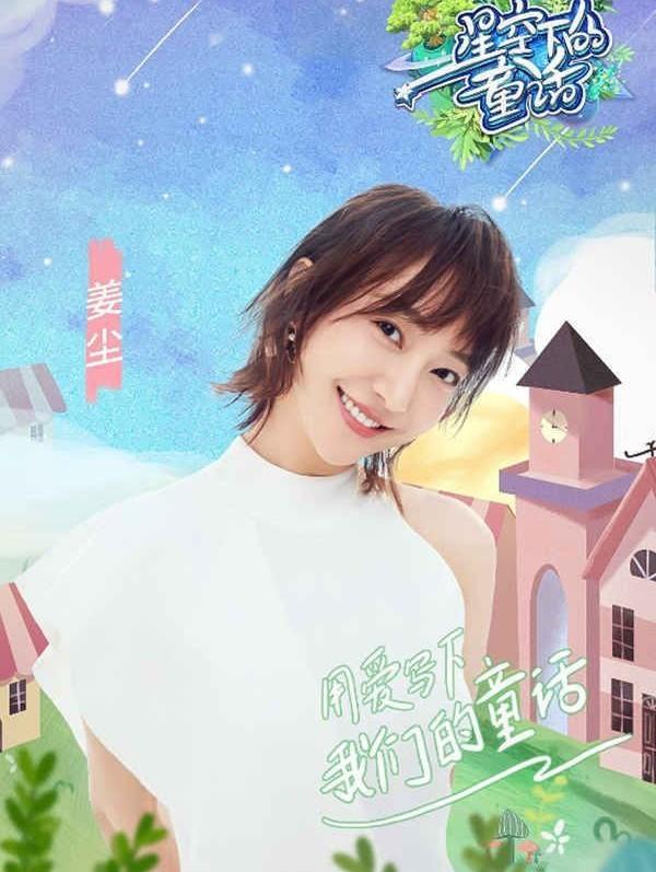 姜尘自认是上等人 结果却自食其果 他自称是移民 却最终伤及自身