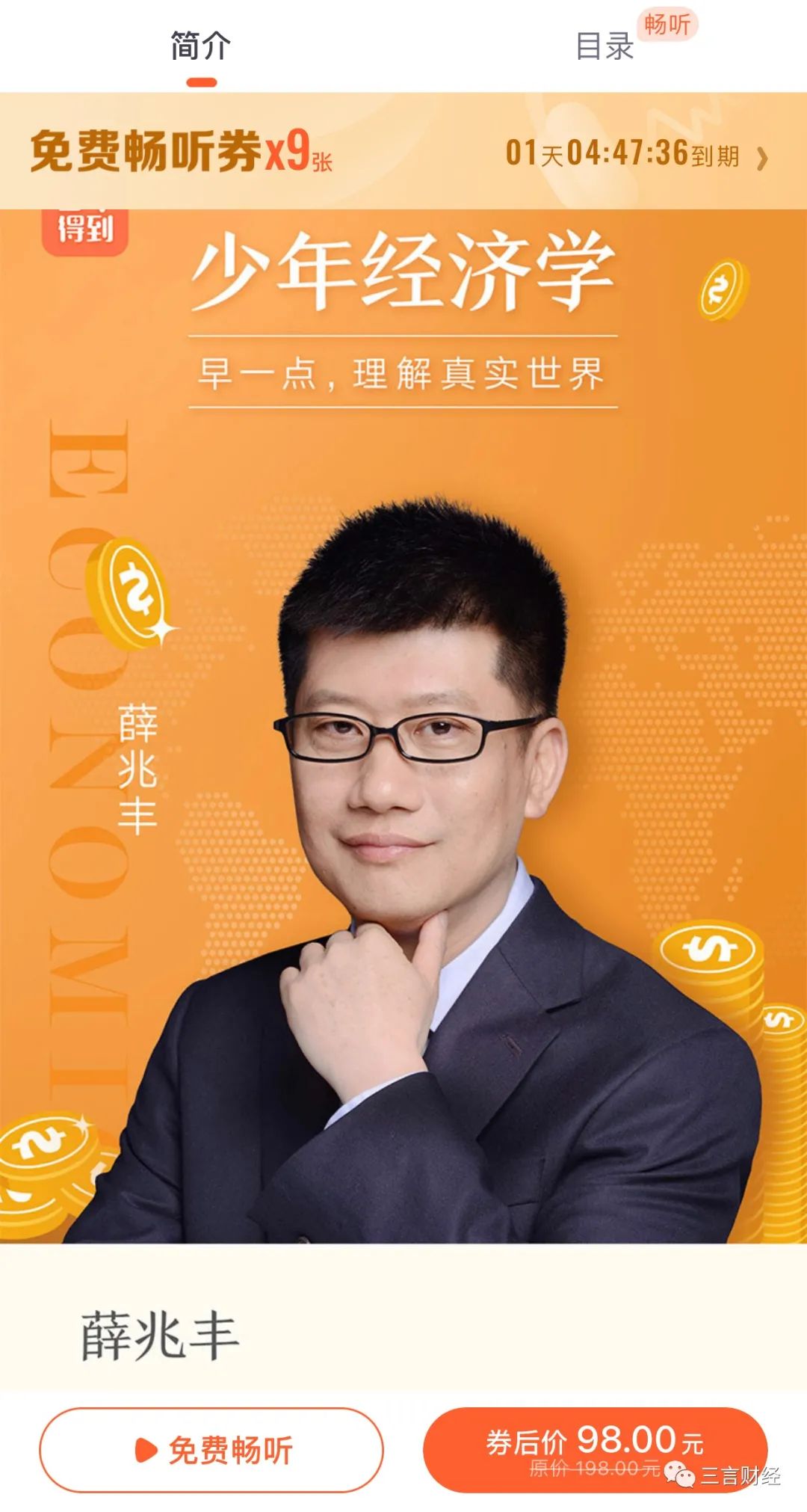 少年得到被指裁员不给补偿,张泉灵"已读不回",作文课合规吗?