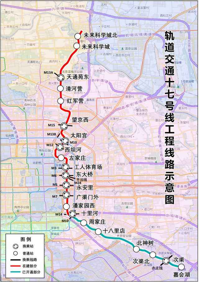 又有新地铁!北京地铁17号线北段开通在即,16号线苏州街站也将开通!