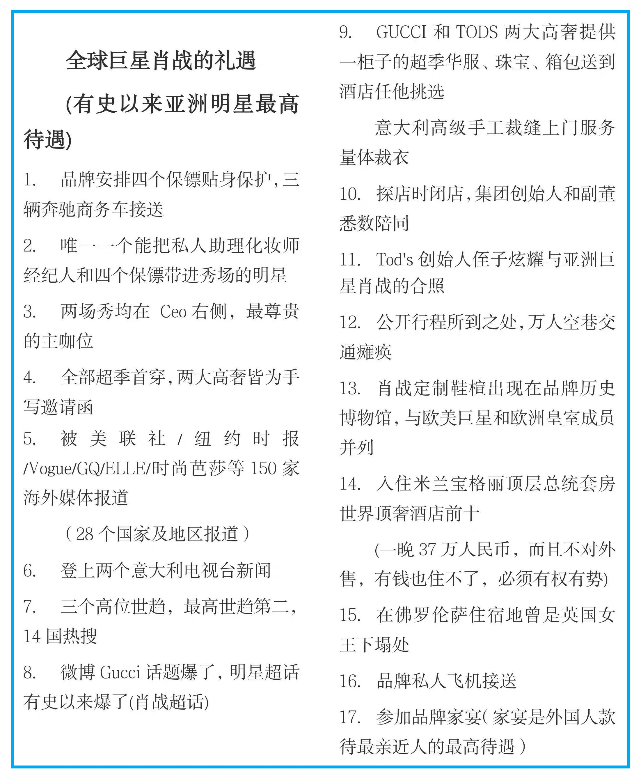 奇奇怪怪的誇誇點!肖戰被調侃