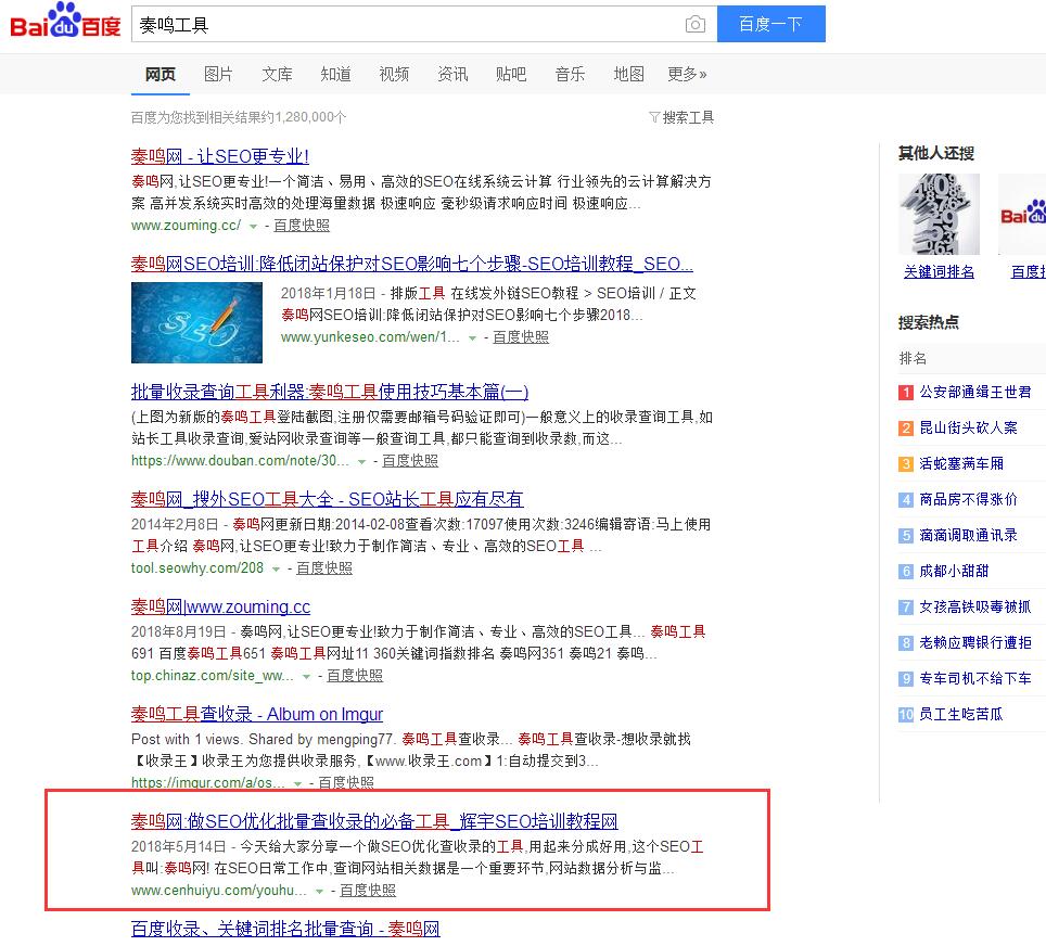 什么是百度权重值?如何正确理解并提高百度权重值