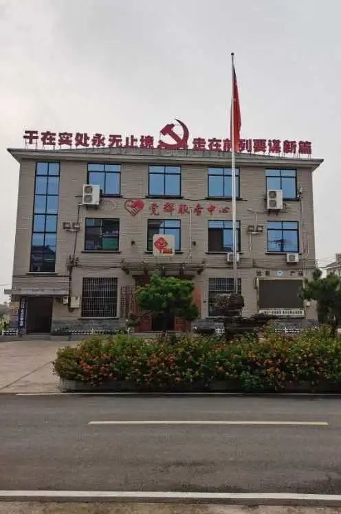 群众眼中的六事型干部——曹宅镇上目宋村女书记梅桂香