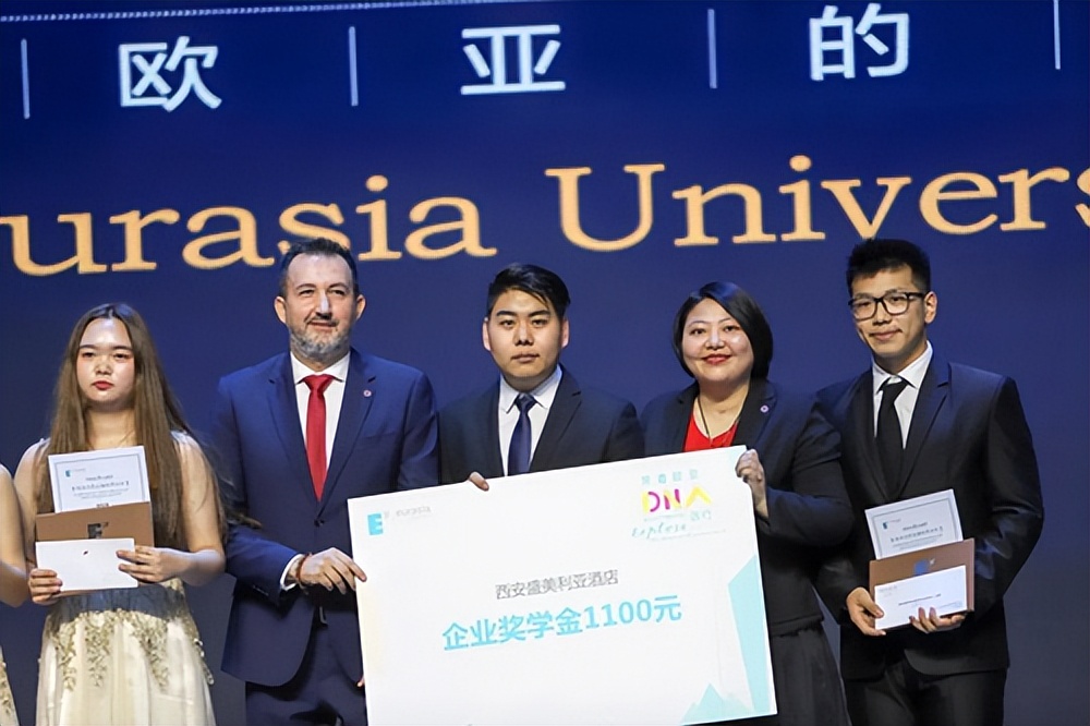 西安欧亚学院学位证书样图 baijiahao.baidu.com