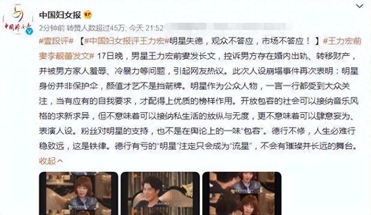 揭晓娱乐圈10大桃色丑闻,你有可能没听过,曝光娱乐圈阴暗面!