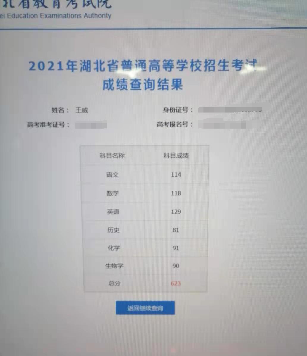 外卖小哥高考623分继续送外卖,我们该关注他的经历而非外卖头衔