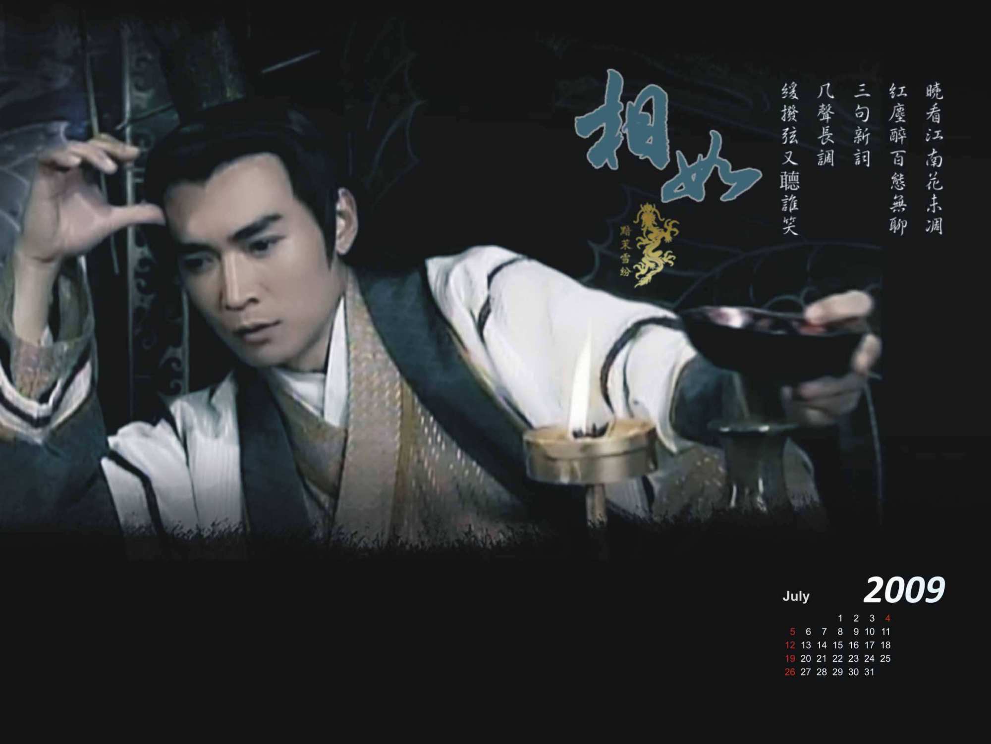 司马相如不仅是渣男,更是营销大师,这份融资百万策划案请收藏!