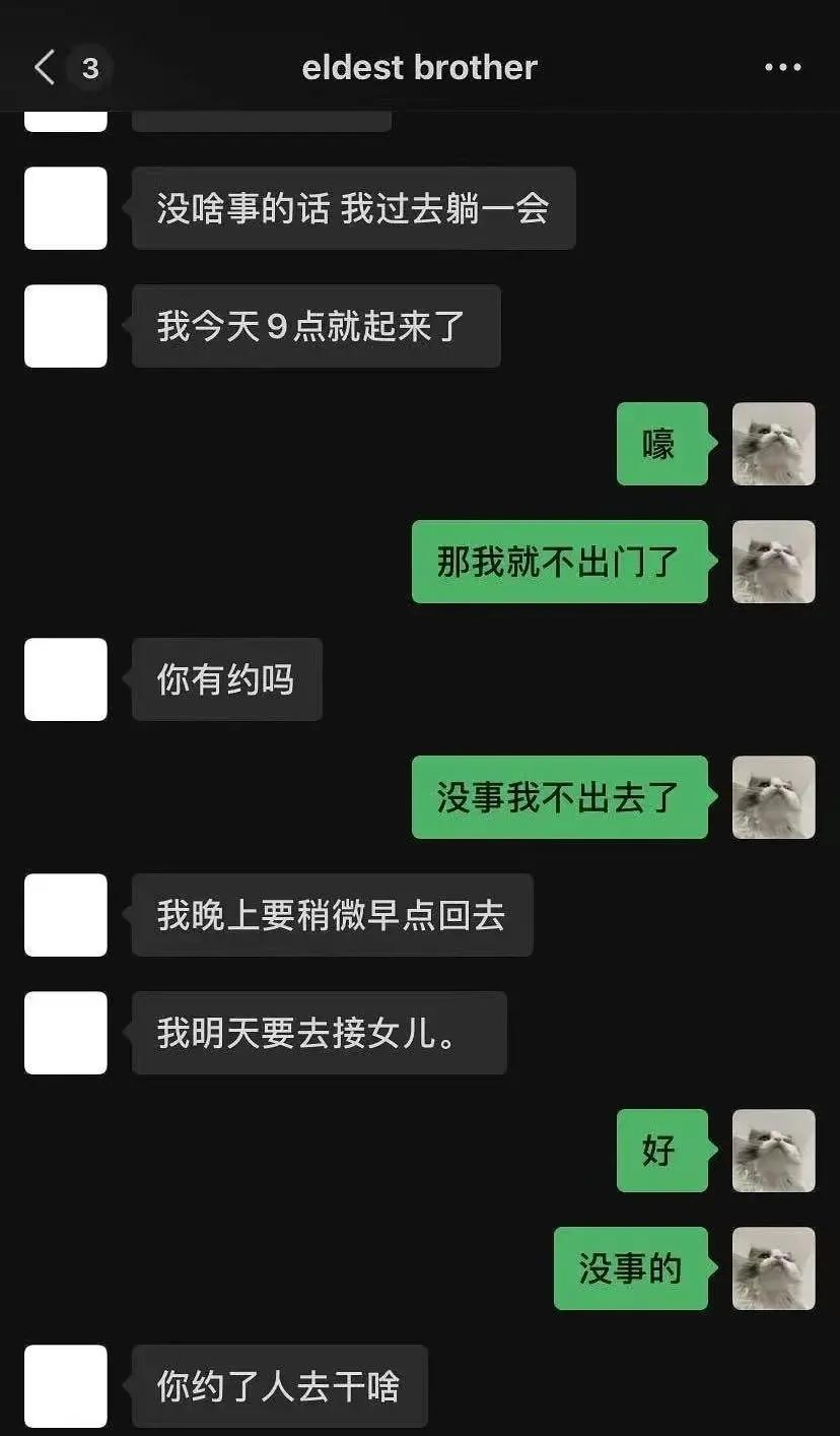 恋综怦然心动20岁第二季曾晨晨怎么了塌房什么瓜 曾晨晨小三知三当三事件始末来龙去脉