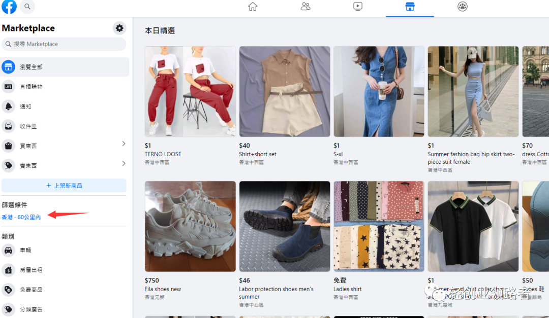 facebook商城如何上架日赚1000的爆款产品