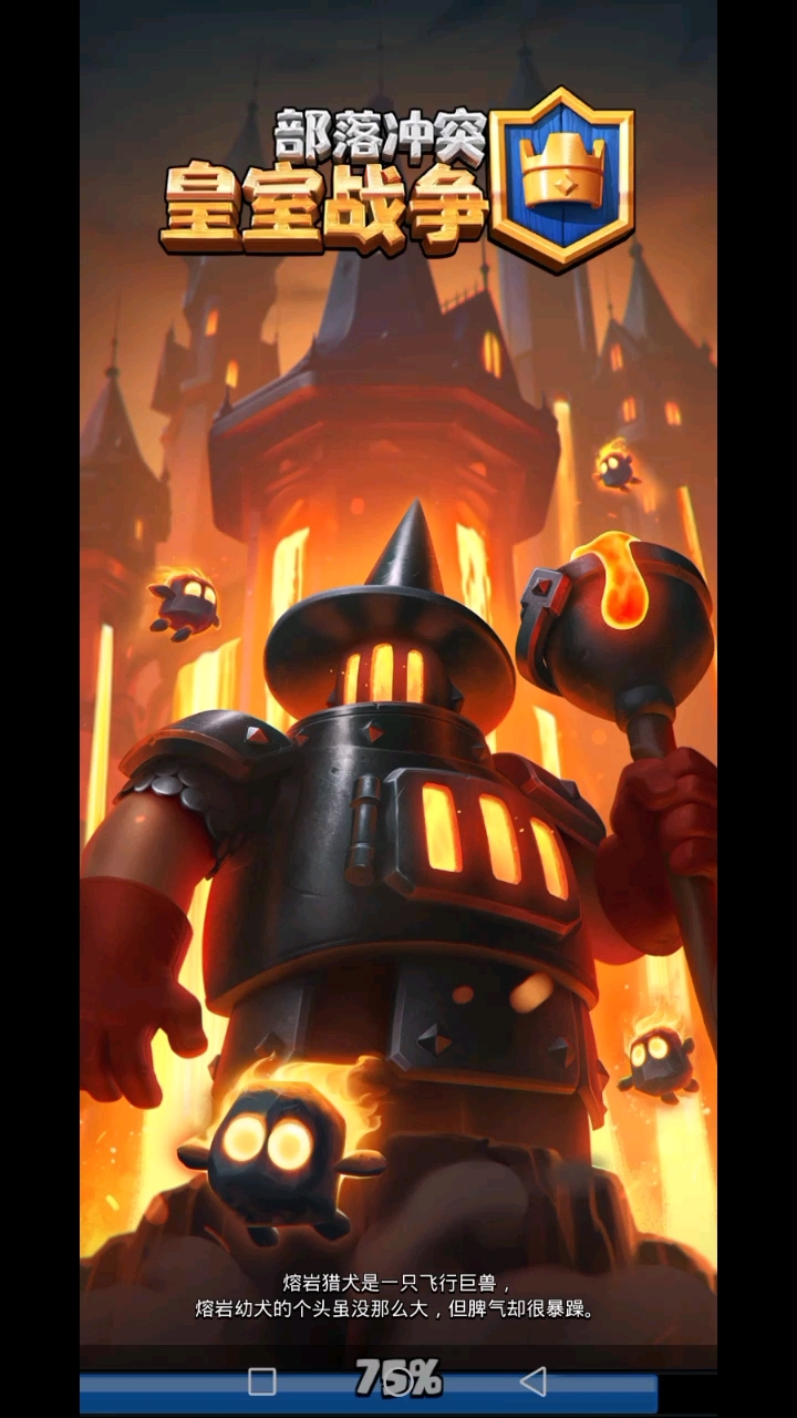 皇室战争上杯好卡组,小皮卡必在其中!