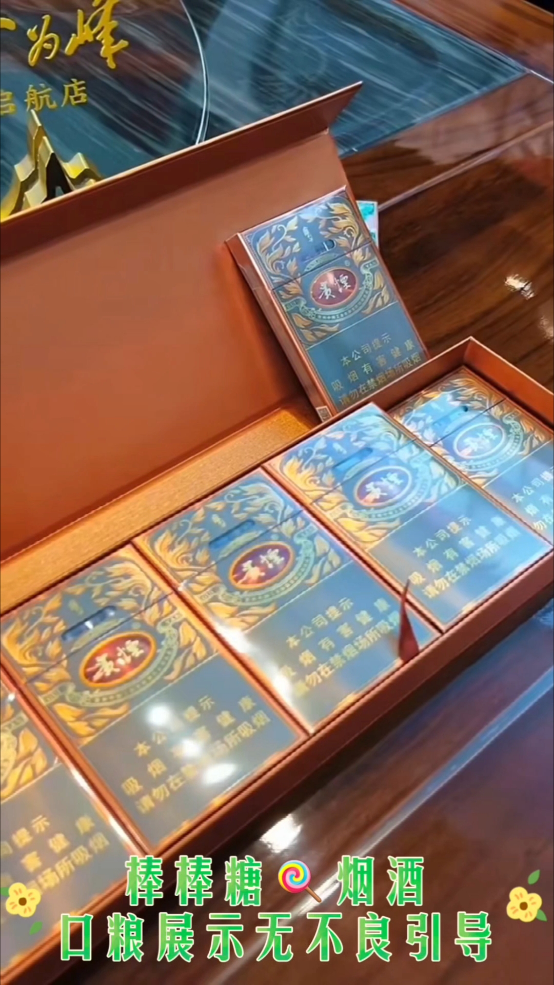 贵系/魔力(超大陈皮爆珠),口粮展示无不良引导