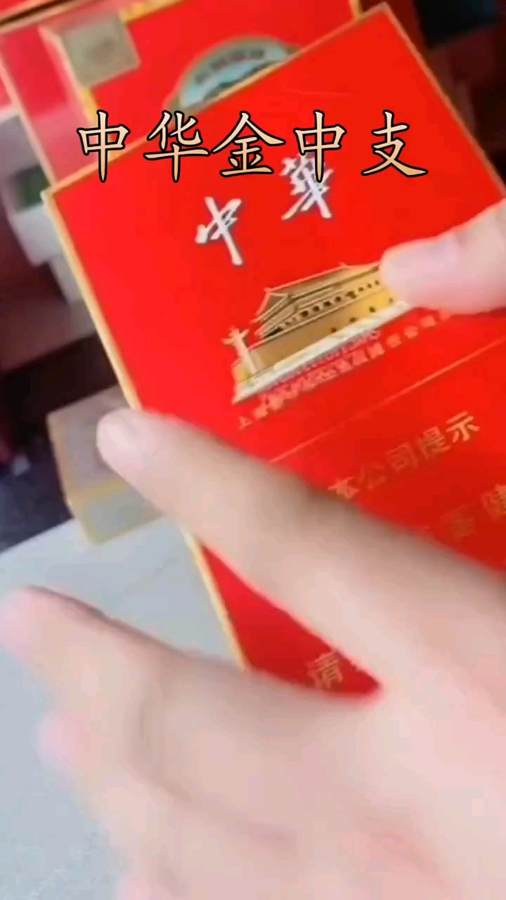 手拿金中支心里美滋滋