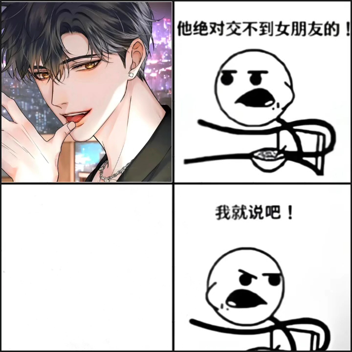 188男团简隋英李玉