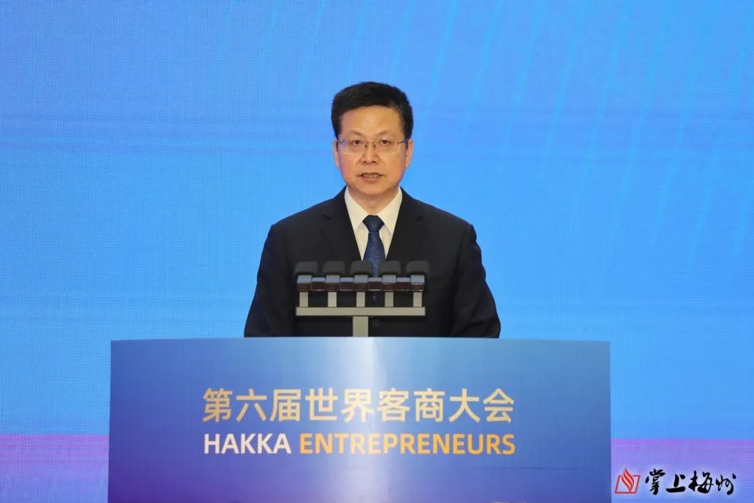 今日开幕!广东省客家商会组团参加第六届世界客商大会