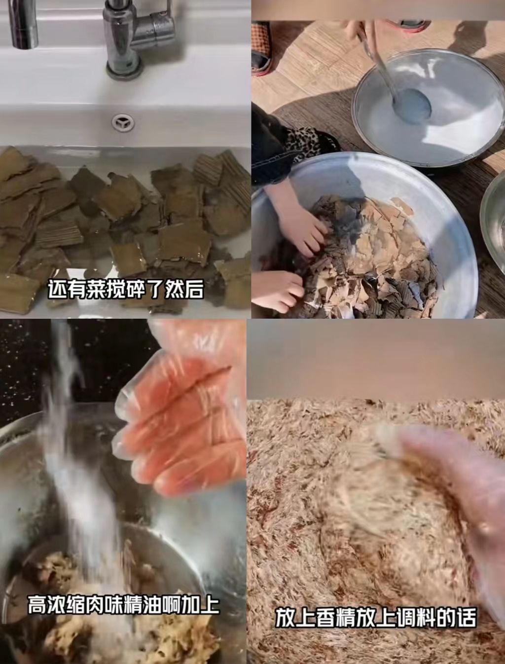 辛吉飞爆商家用纸壳做包子馅被批造谣,航天员能量餐带你了解真相