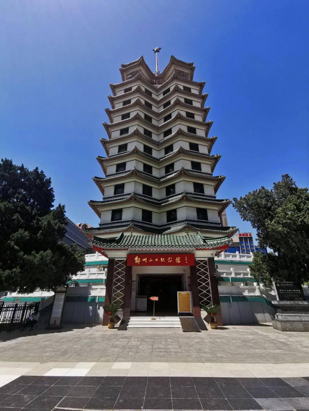 二七纪念塔游玩攻略推荐