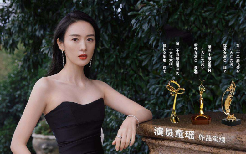 童瑶:因爱走进人生低谷,后靠婚姻逆风翻盘,嫁王冉终究苦尽甘来