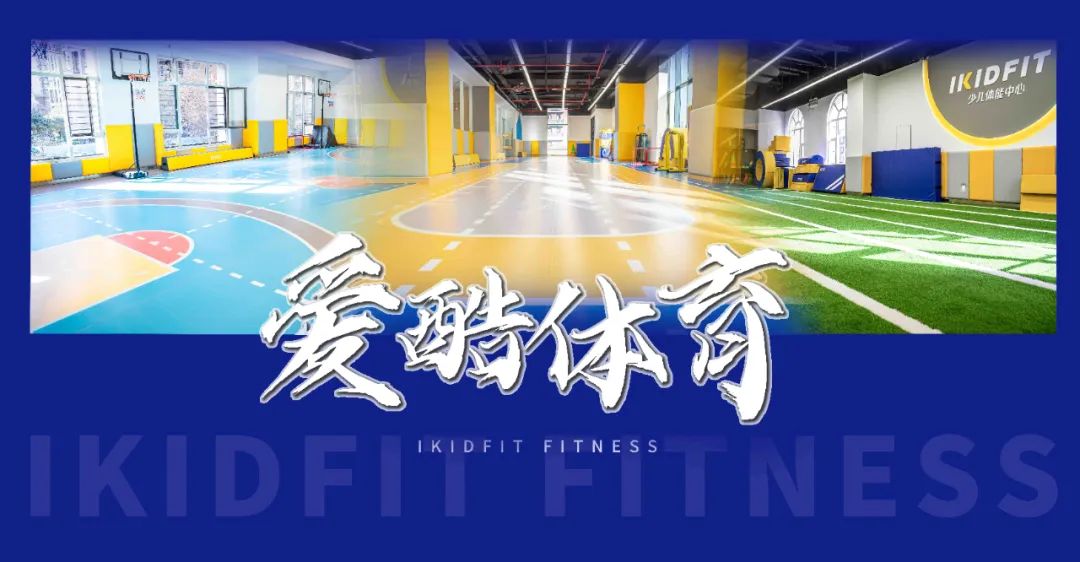 爱酷体育&北醒竞训·郑州二十直营店逐鹿中原!京北实业