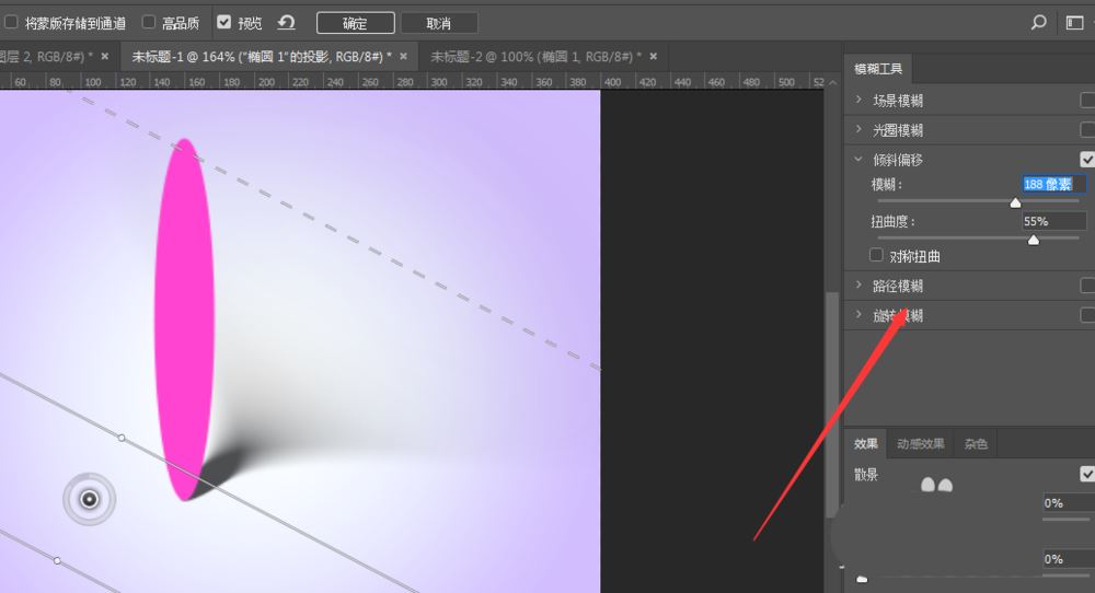 adobe photoshop 2024 (ps2024) v25.0激活安裝版 自學課程合集