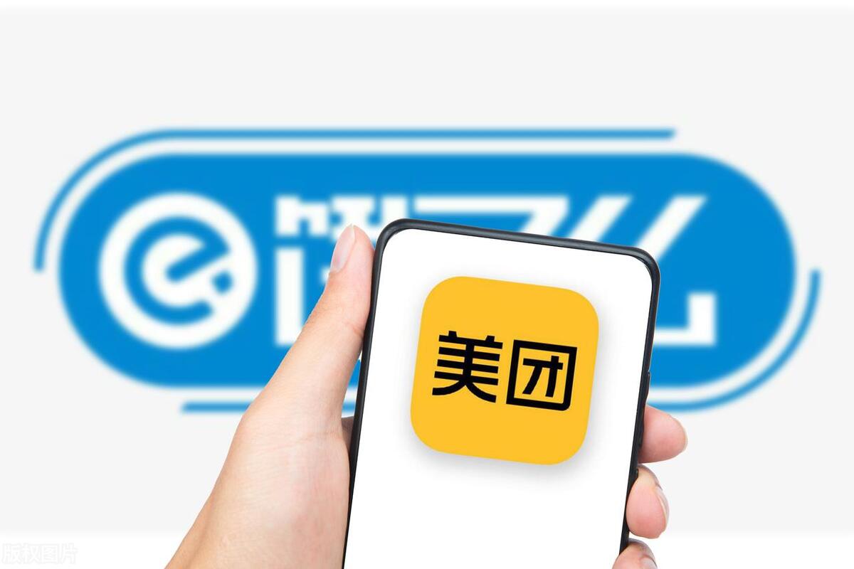 饿了么为什么干不过美团?