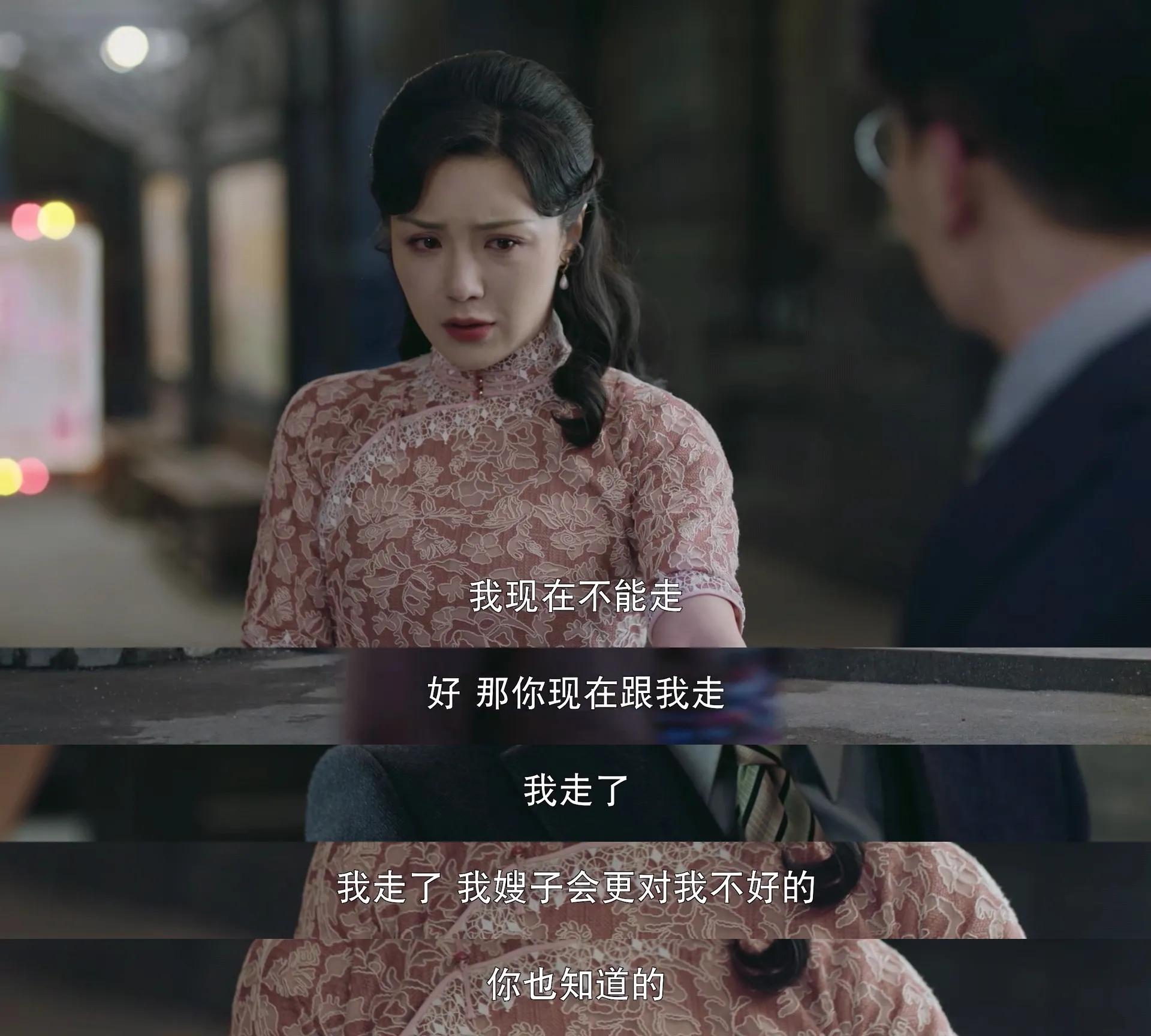 流光之城掘金女余知惠两手空空远走他乡却是上天眷顾