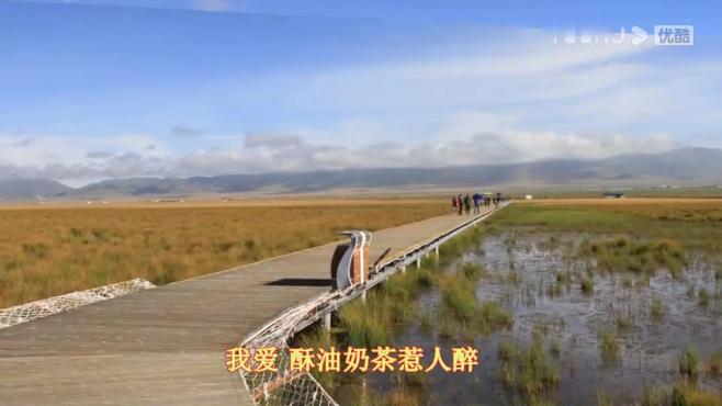 [图]我爱我的家乡美——四川阿坝州若尔盖县花湖风景