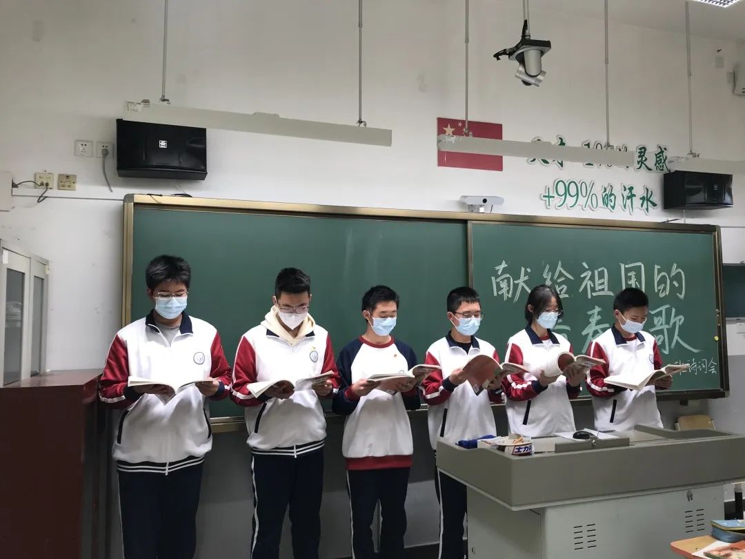 北京市古城中学高一语文课程特色活动