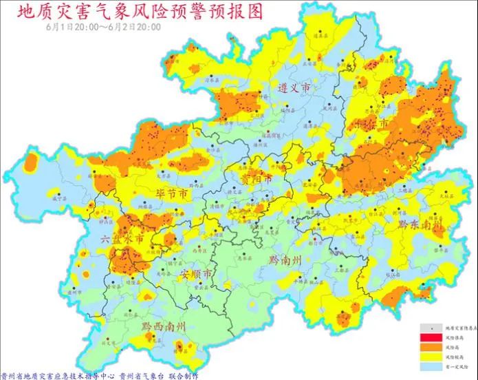 又有持续性强降水,贵州这60个县市区拉响地灾风险"警报"