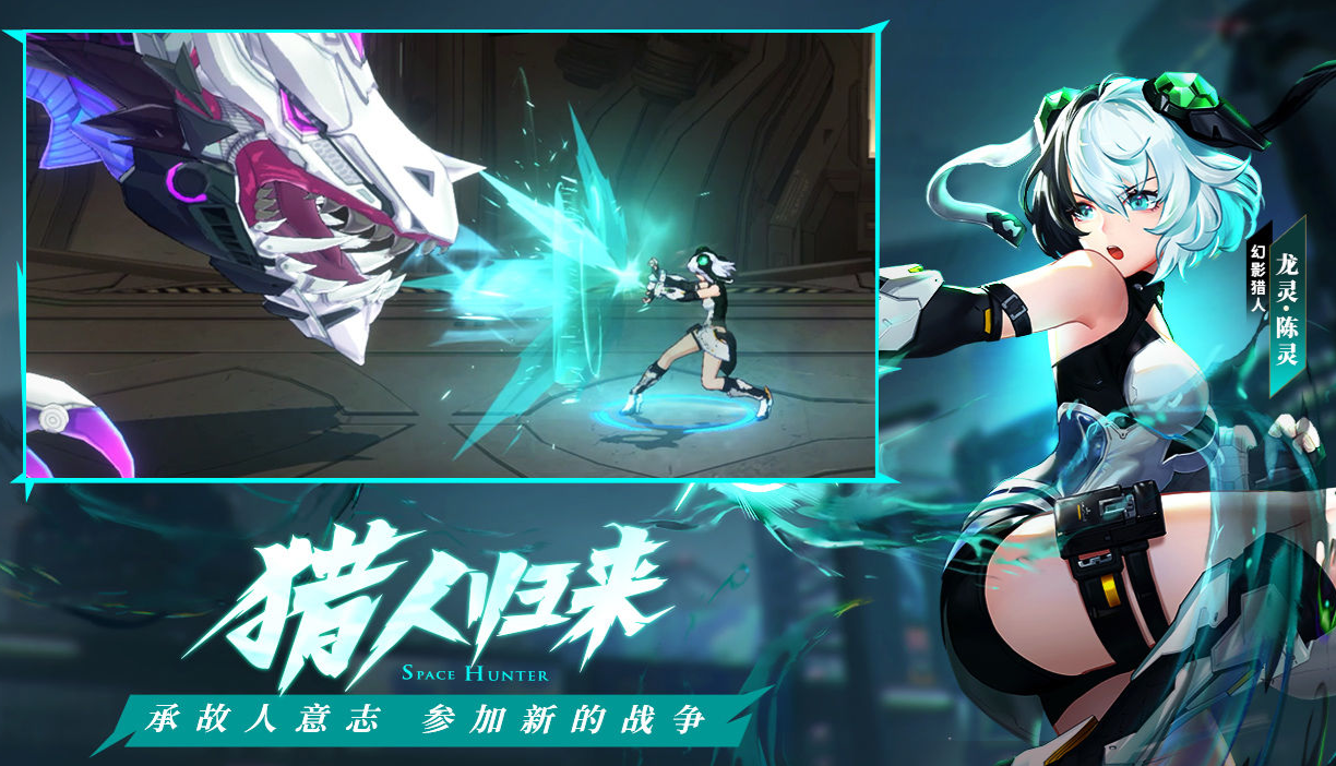 拳拳到肉暴爽格斗《时空猎人3》革新横版格斗体验