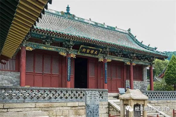 中国古建筑——天龙山天龙寺(大雄宝殿)