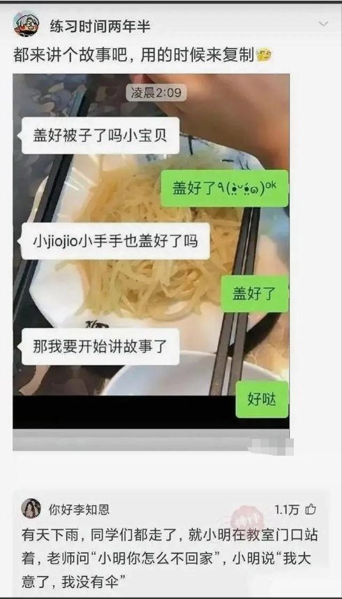 搞笑神回覆:如果變成女娶男嫁的話,要給男方多少彩禮?