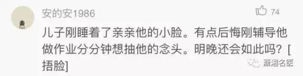 热点|男子辅导孩子写作业被气得脑出血， 抢救过来后还抑郁了