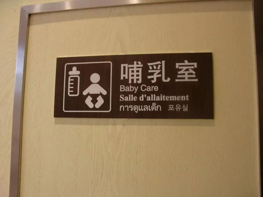 奶粉vs母乳:母亲喂奶有"成本"吗?