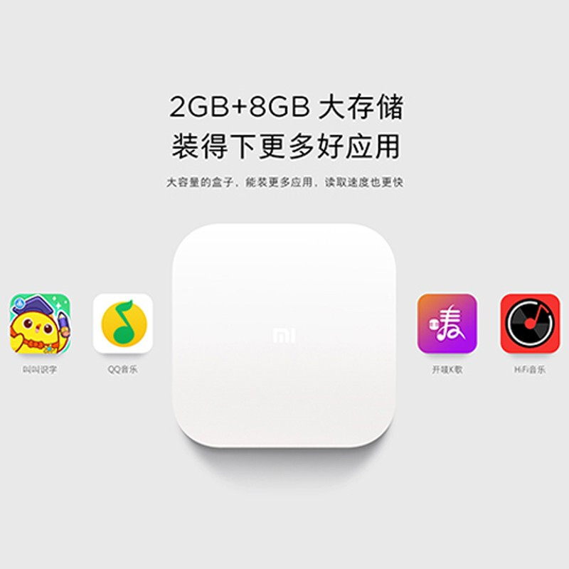 小米盒子4s pro和4s哪個好?