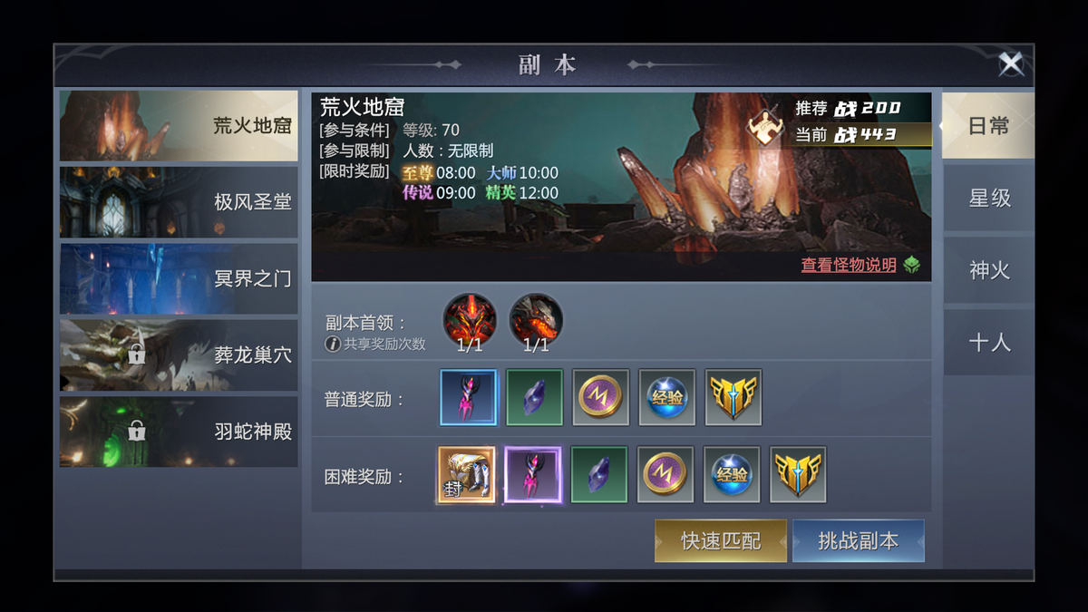 魔域手游搬砖一个月多少钱(魔域手游一天能赚多少人民币)