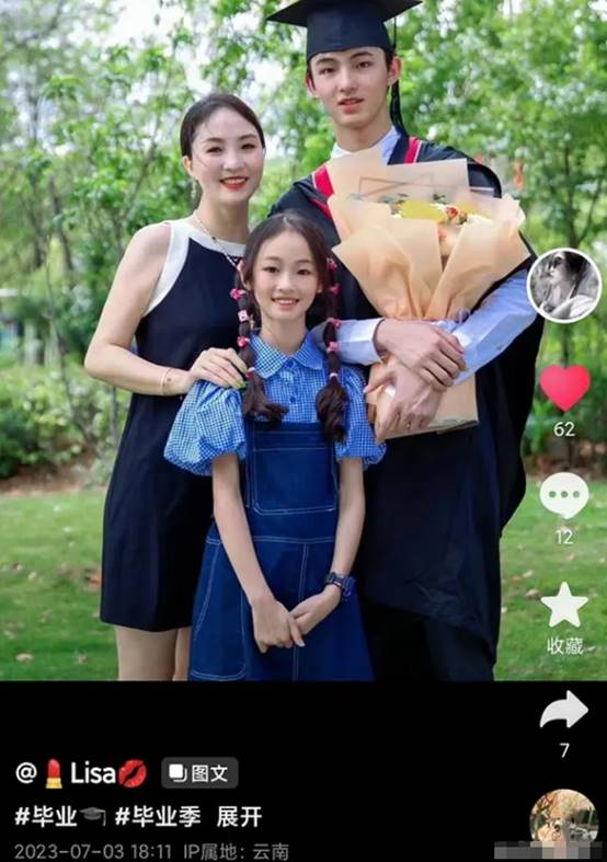 晋松妻子庆祝儿子毕业,16岁身高1米92,帅气爆表或进娱乐圈