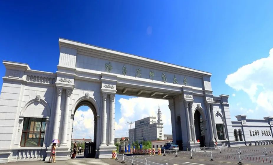 哈尔滨师范大学为什么放弃了更名为黑龙江师范大学?