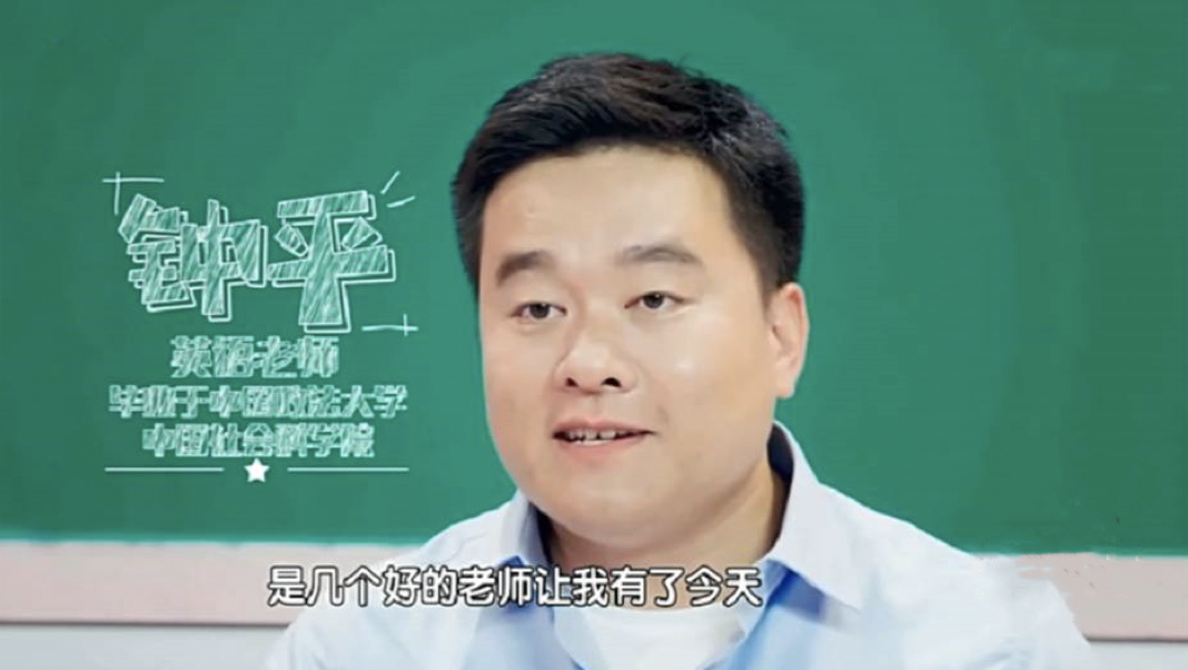 你知道成年人学英语有多简单吗?逻辑英语钟平老师告诉你