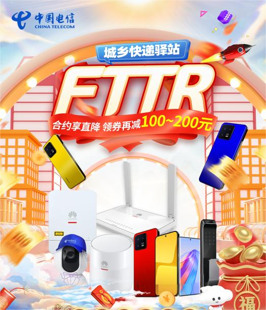 一文解析橙分期:中国电信首选,分期优惠购必备工具