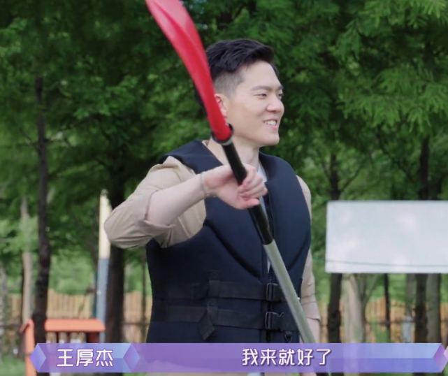 孟子义为了王厚杰穿粉裙子,她鞋跟的高度,是对男朋友最大的尊重